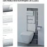Двойная клавиша LAUFEN LIS AW1, двойной смыв, белая